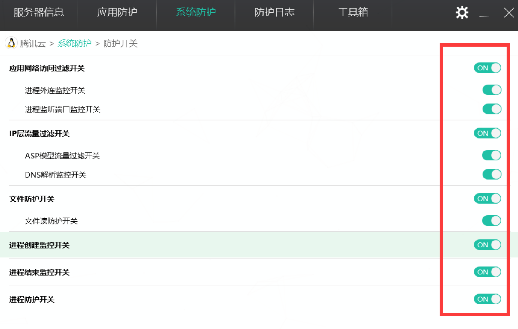 图片[12]-宝塔+云锁Nginx自编译web防护教程-村少博客