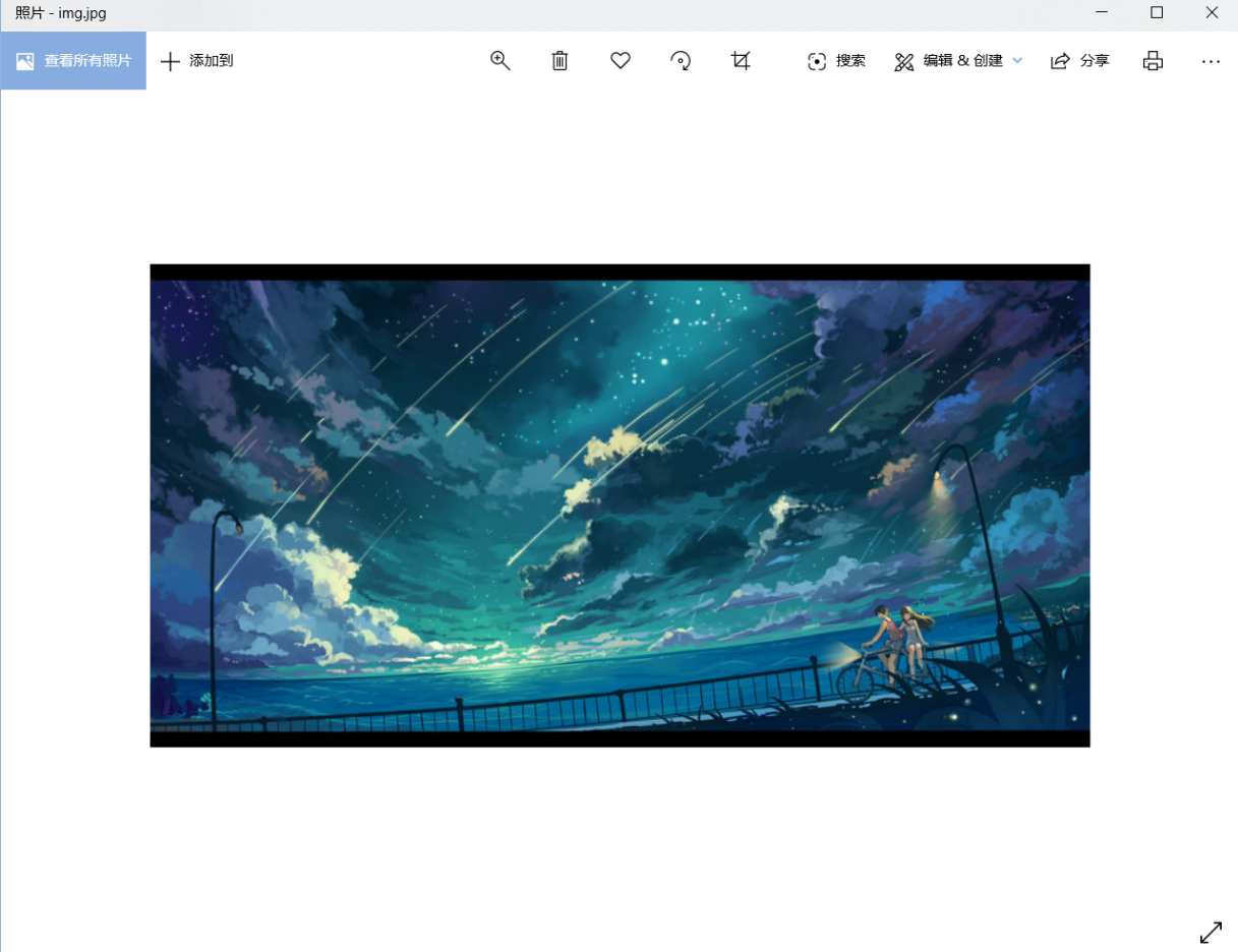 图片[6]-将文件伪装成图片-村少博客