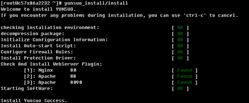 宝塔+云锁Nginx自编译web防护教程-村少博客
