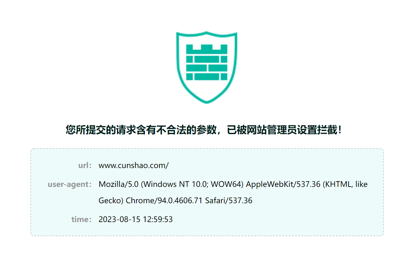 图片[13]-宝塔+云锁Nginx自编译web防护教程-村少博客