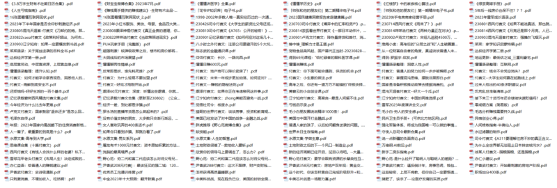 价值128元 知识星球 付费课程-村少博客