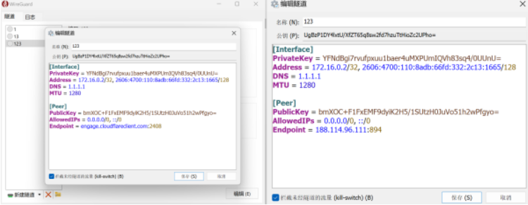 图片[5]-用cloudflare WAPR+生成WireGuard节点解锁某gpt速度贼稳-村少博客