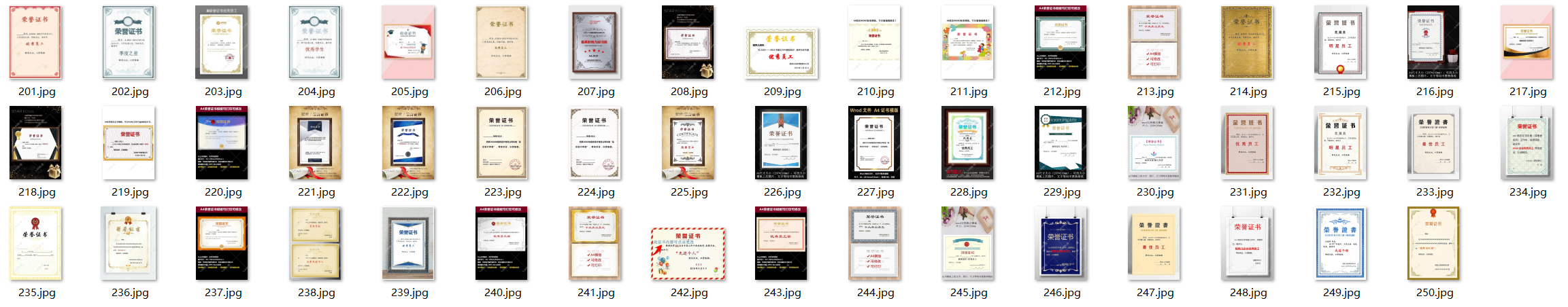 图片[5]-荣誉证书模板 源文件+预览图-村少博客