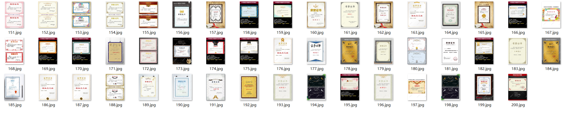 图片[4]-荣誉证书模板 源文件+预览图-村少博客