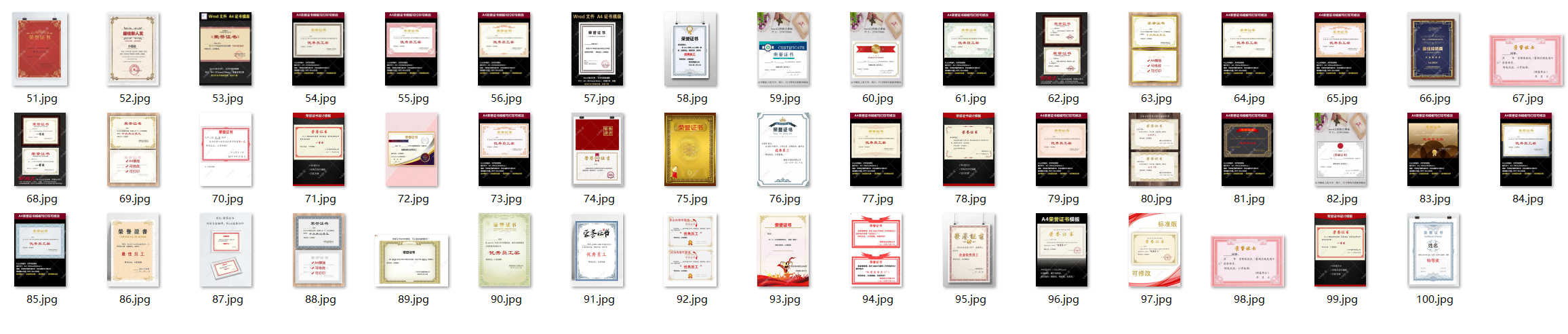 图片[2]-荣誉证书模板 源文件+预览图-村少博客