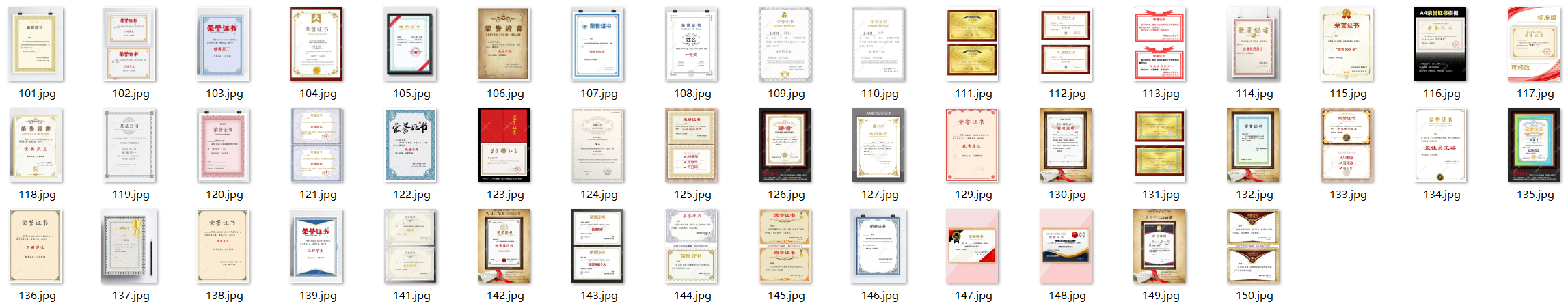 图片[3]-荣誉证书模板 源文件+预览图-村少博客