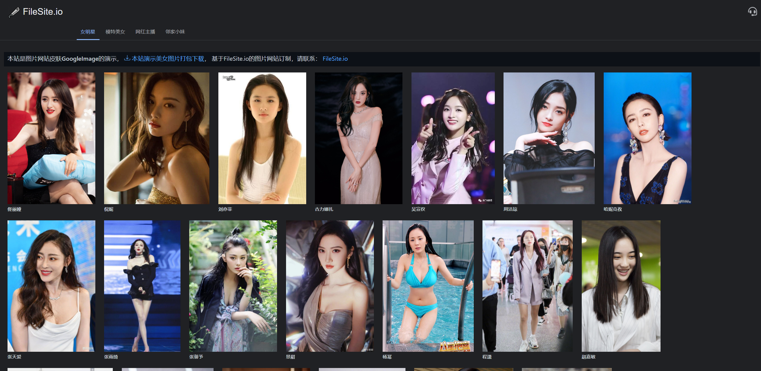 图片[2]-Filesite.io源码 一个无数据库 基于文件和目录的Markdown文档 网址导航 图书 图片 视频网站PHP开源系统-村少博客