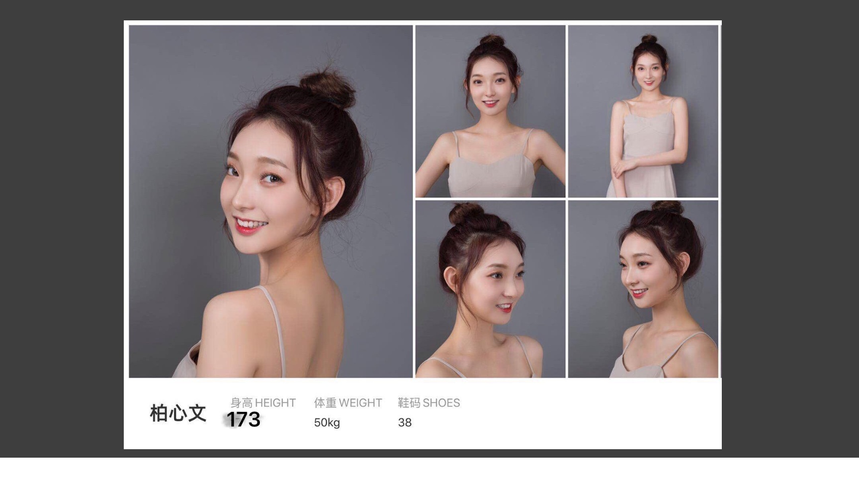 图片[26]-2023上海车展模特资料-村少博客