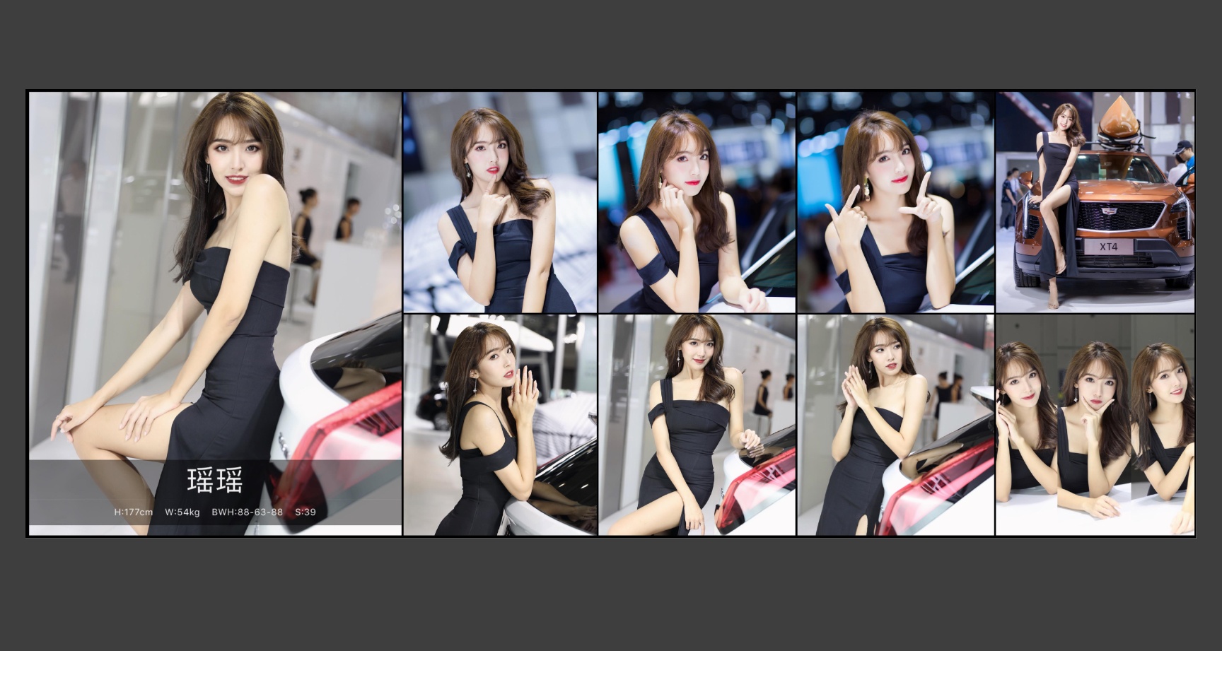 图片[2]-2023上海车展模特资料-村少博客