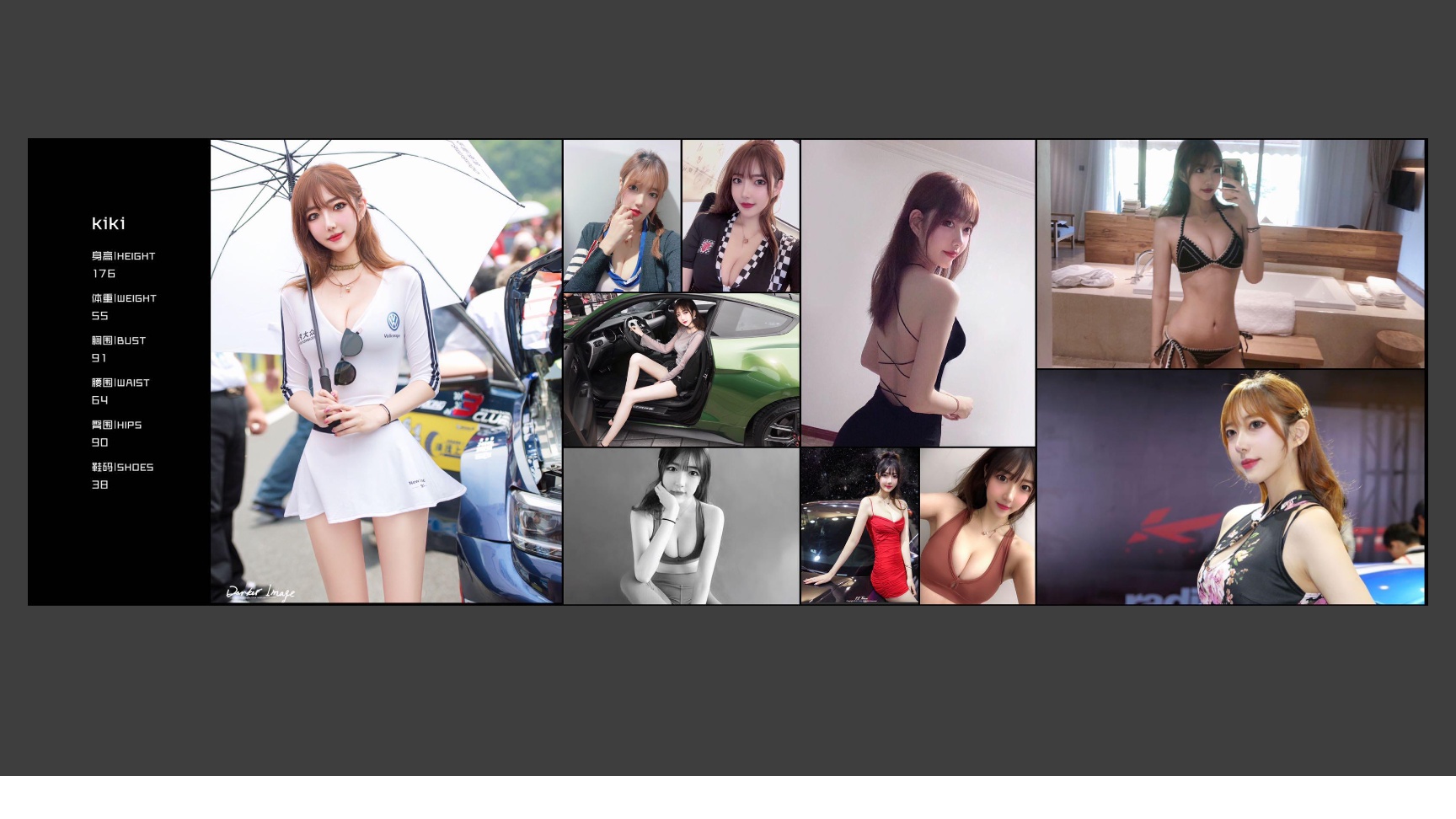 图片[3]-2023上海车展模特资料-村少博客