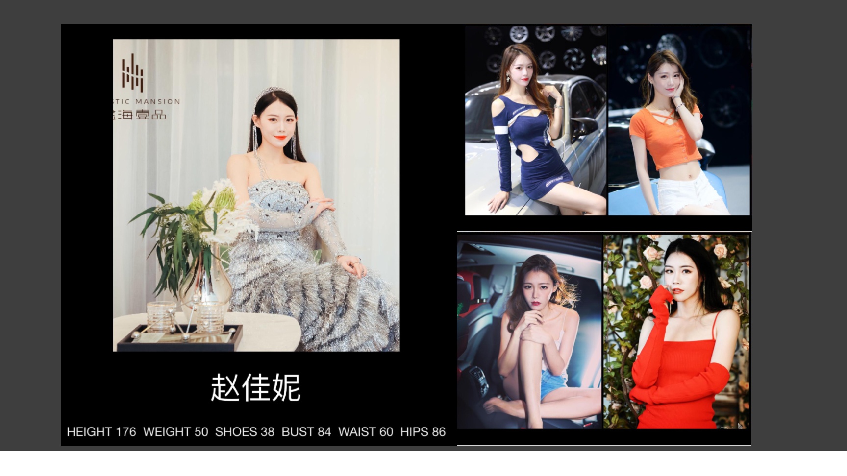 图片[21]-2023上海车展模特资料-村少博客