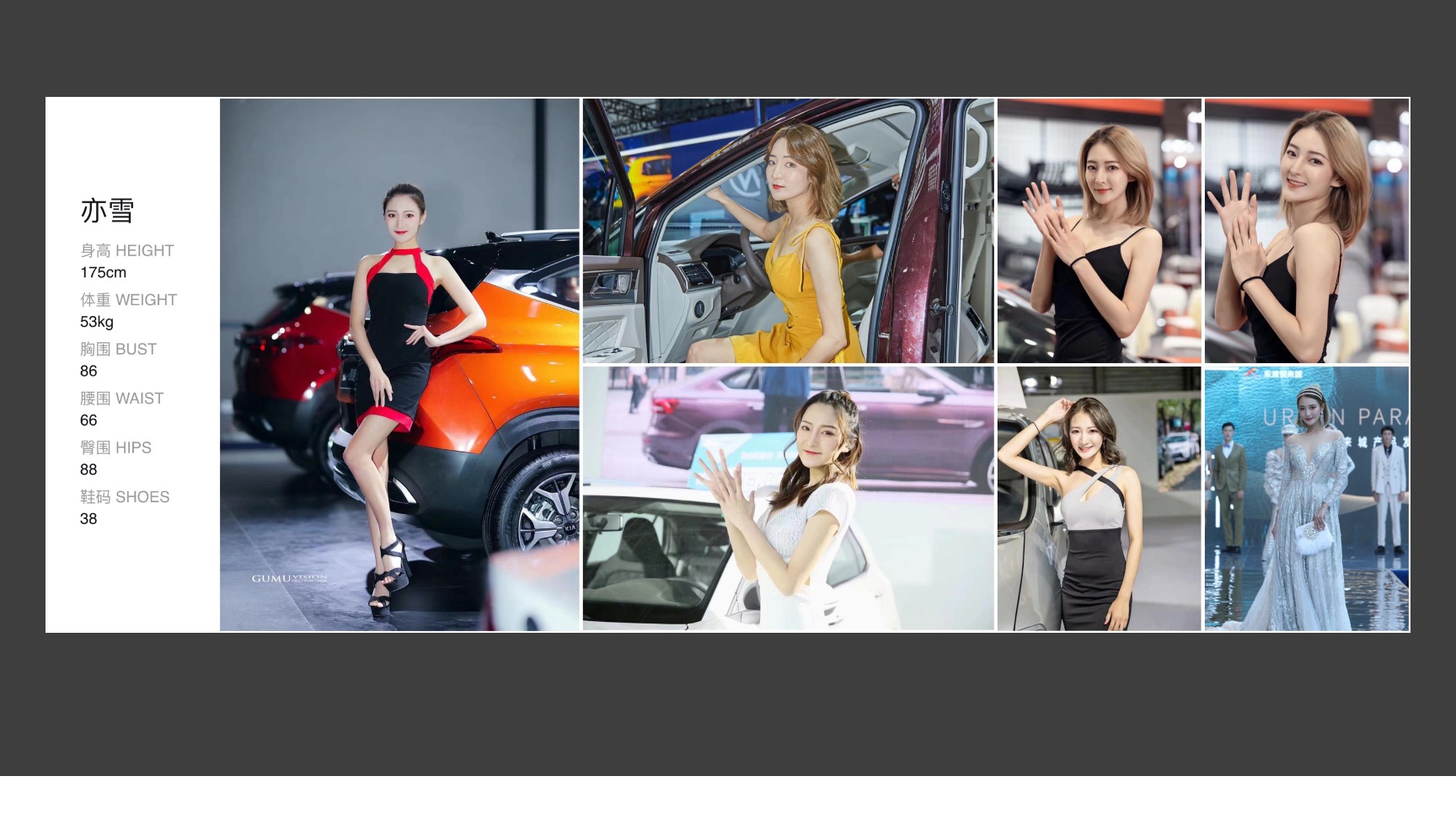 图片[13]-2023上海车展模特资料-村少博客