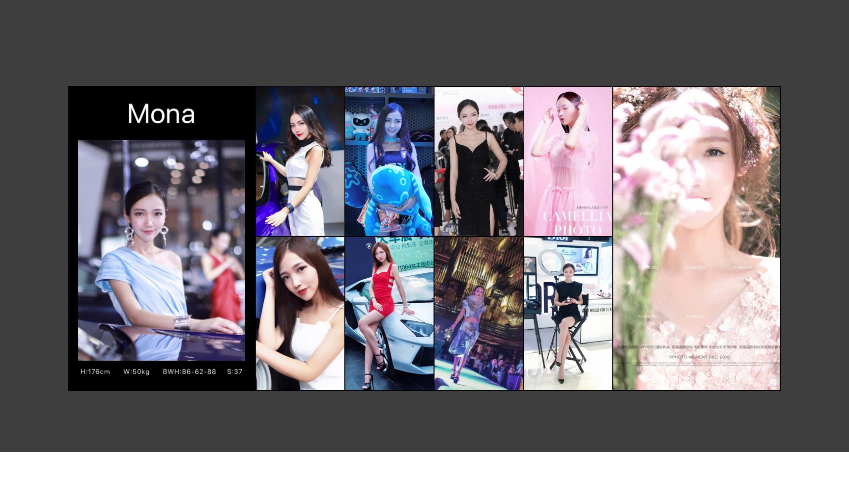 图片[19]-2023上海车展模特资料-村少博客