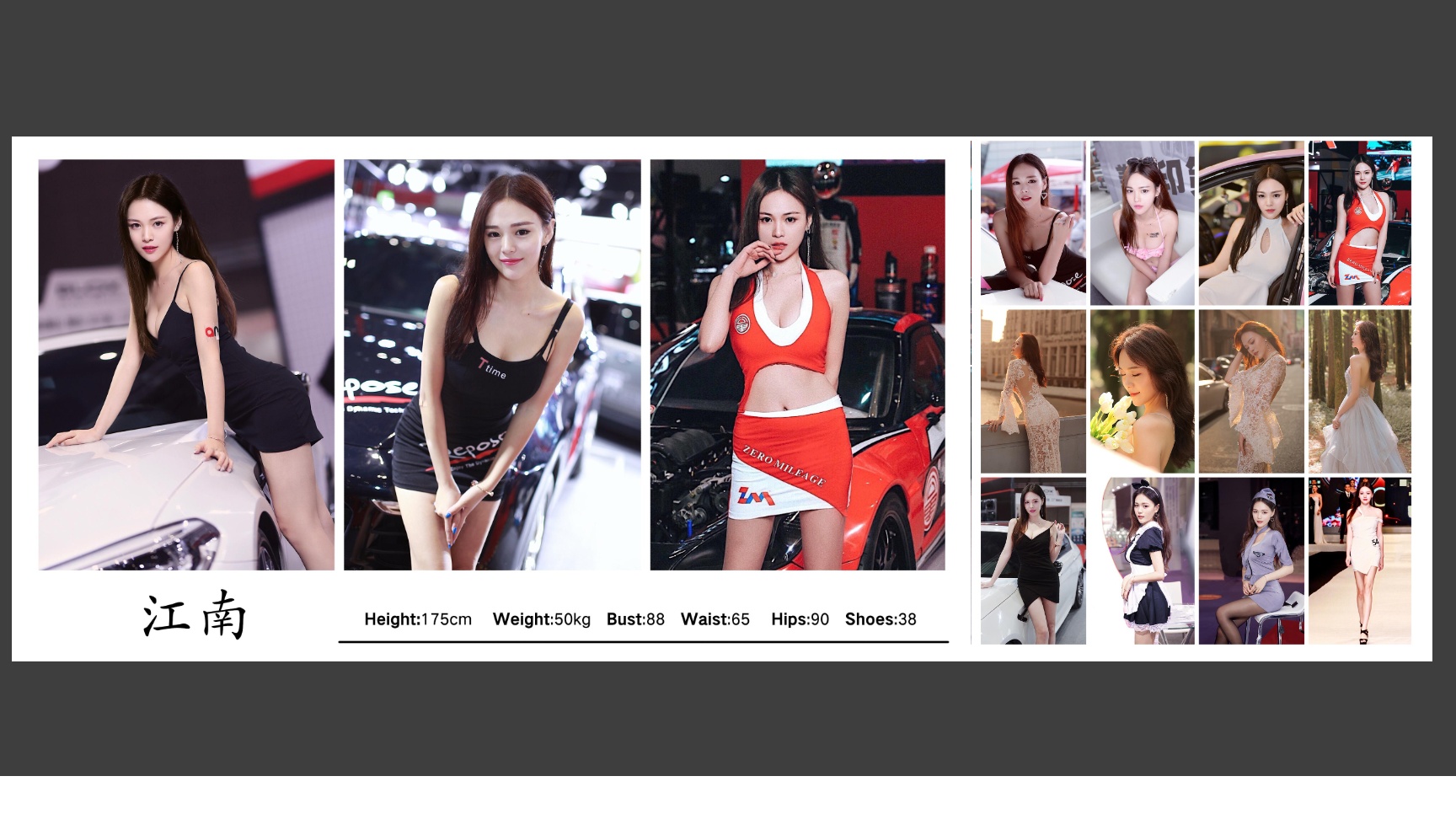 图片[24]-2023上海车展模特资料-村少博客