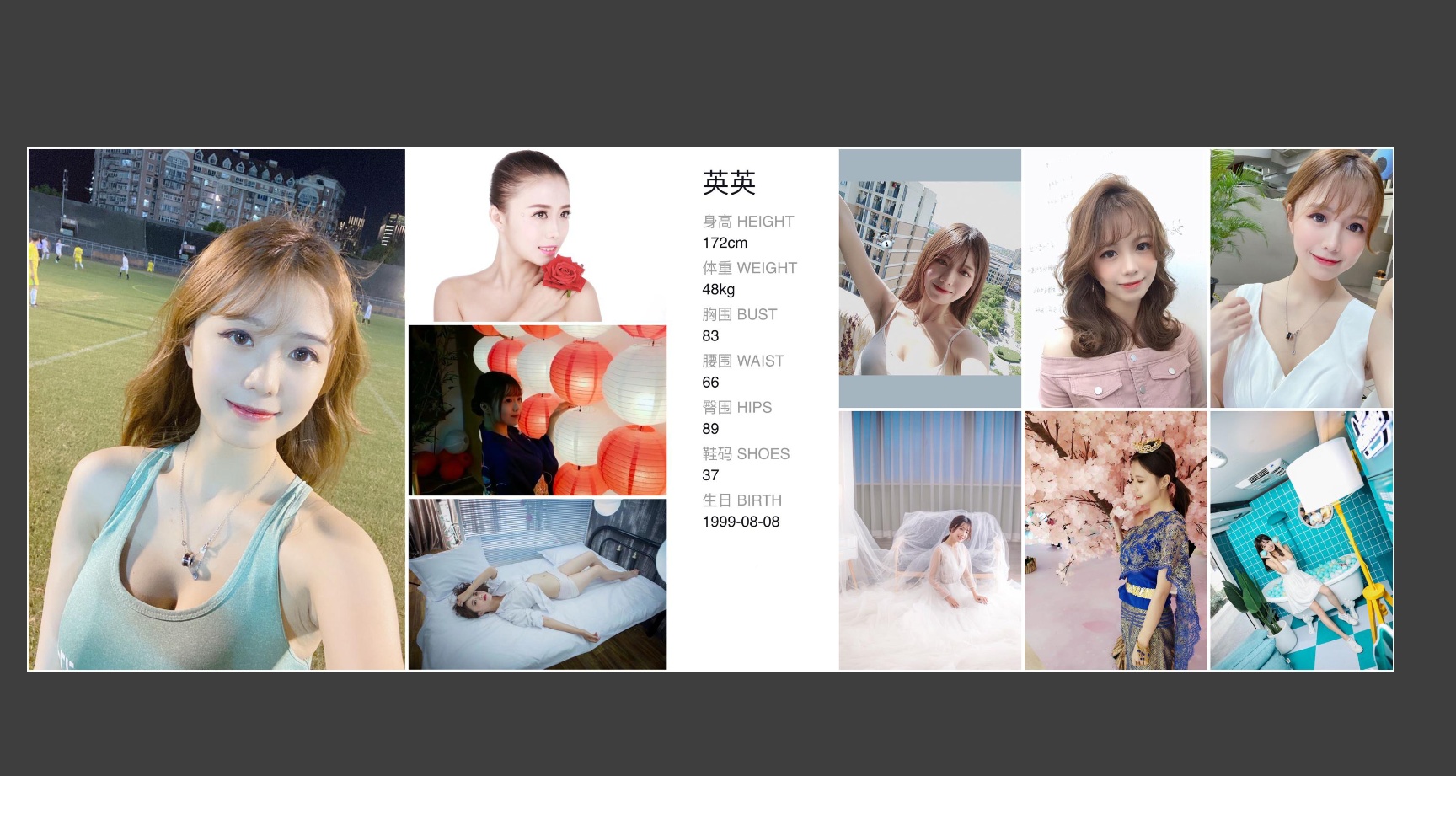 图片[25]-2023上海车展模特资料-村少博客