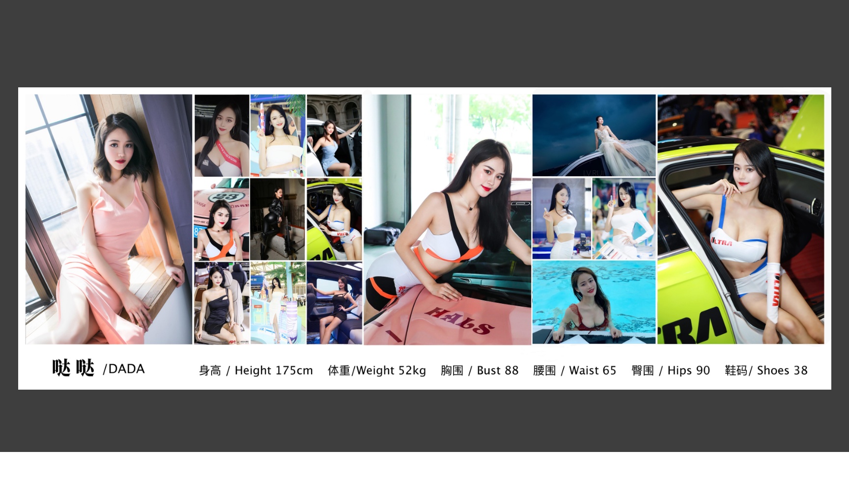 图片[18]-2023上海车展模特资料-村少博客