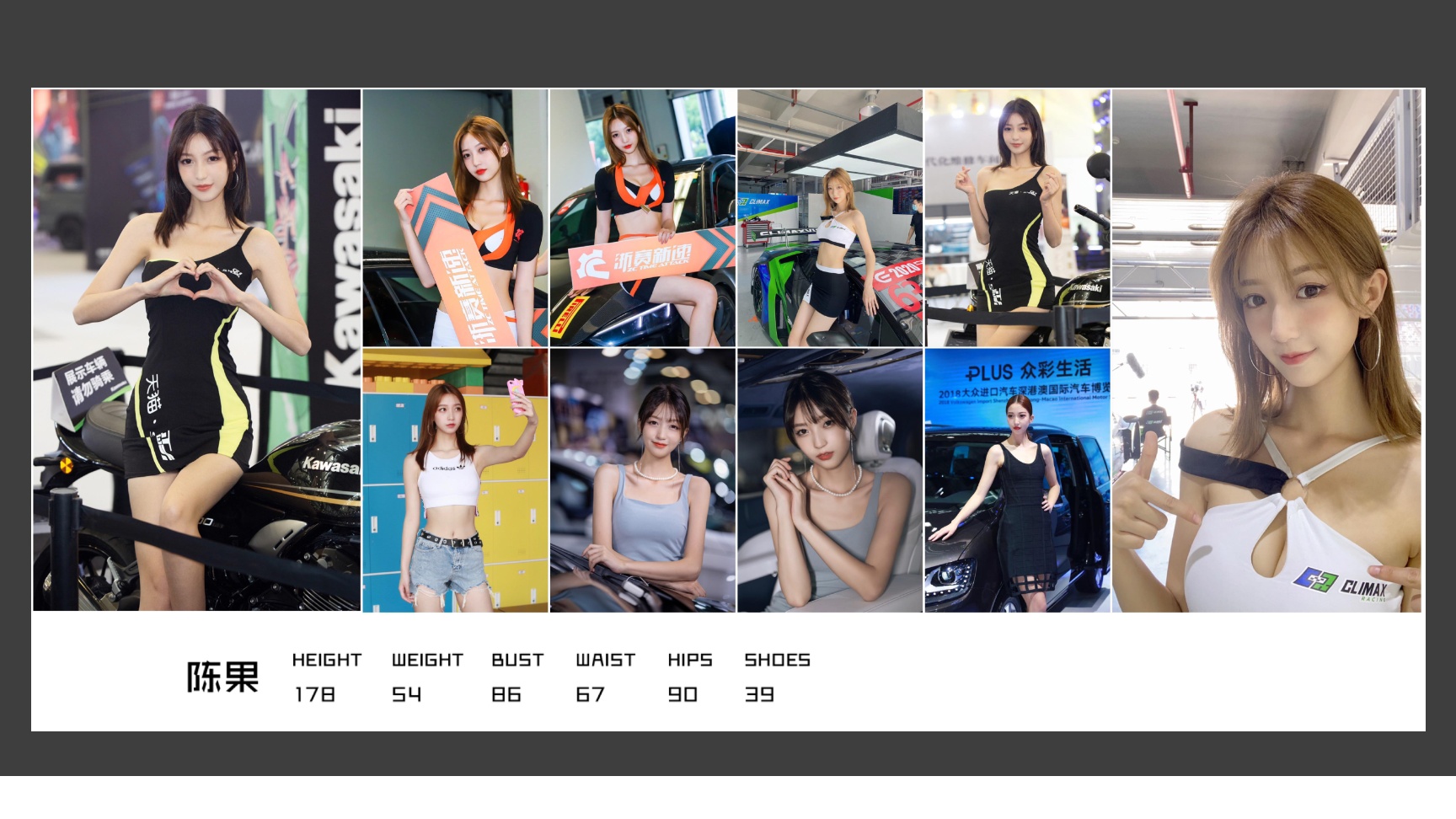 图片[5]-2023上海车展模特资料-村少博客