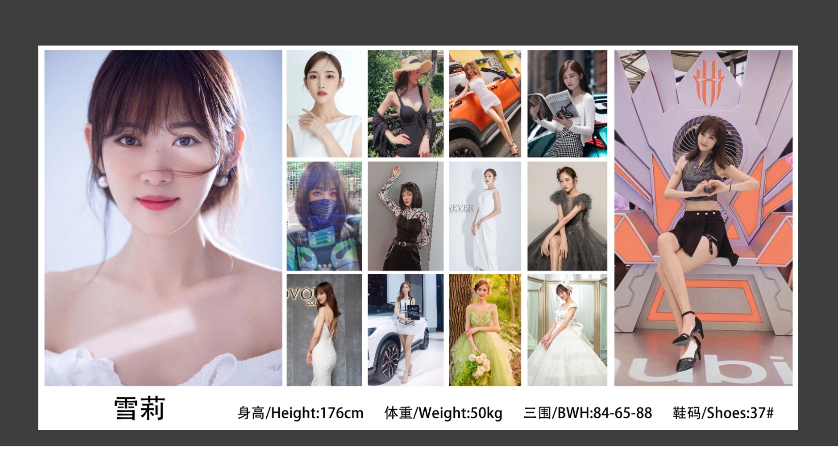 图片[11]-2023上海车展模特资料-村少博客