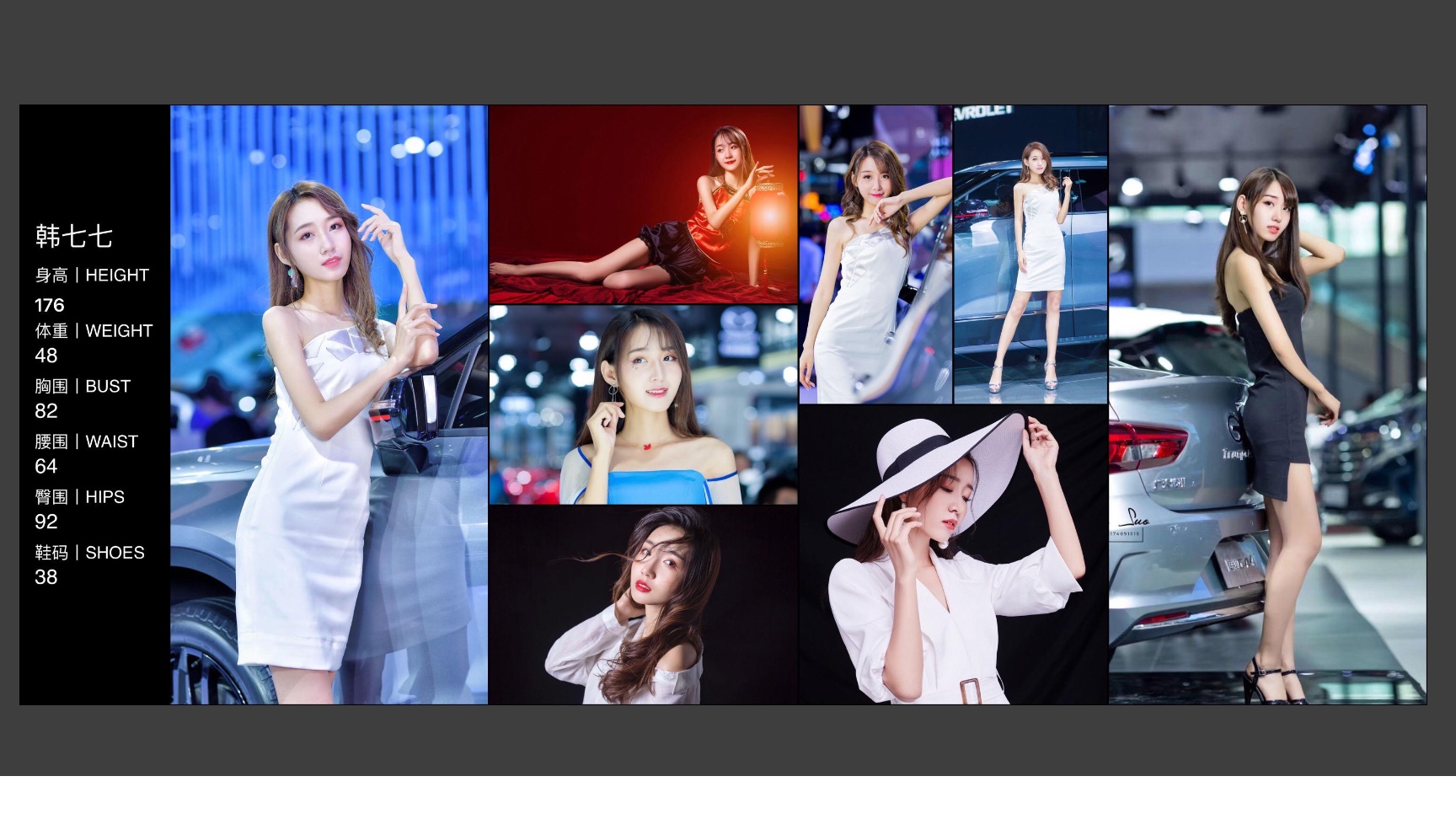 图片[12]-2023上海车展模特资料-村少博客