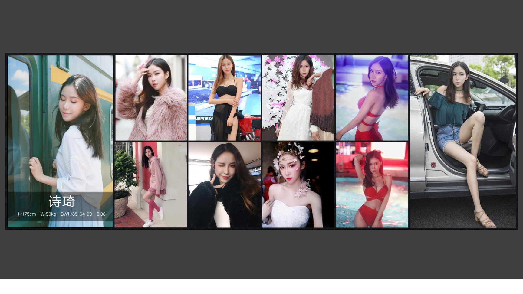 图片[23]-2023上海车展模特资料-村少博客