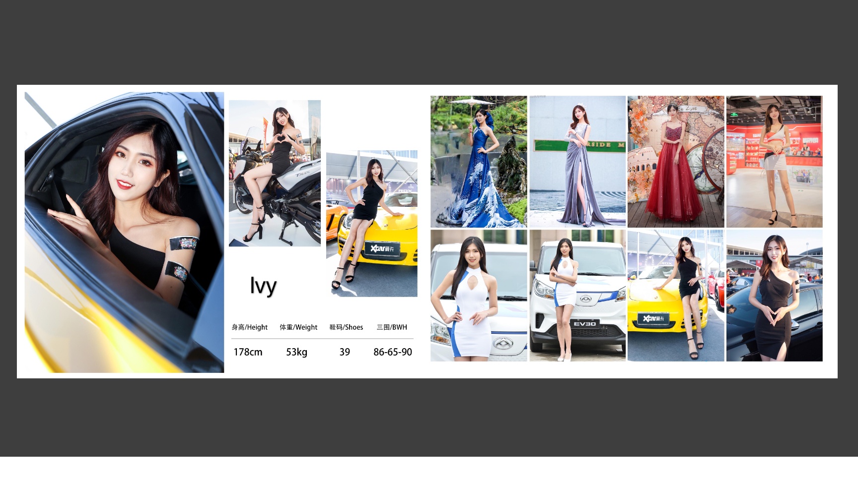 图片[6]-2023上海车展模特资料-村少博客