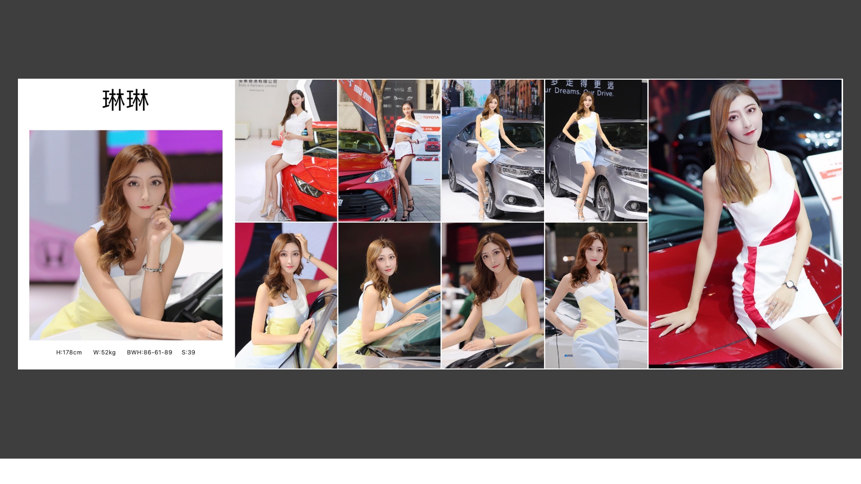 图片[22]-2023上海车展模特资料-村少博客