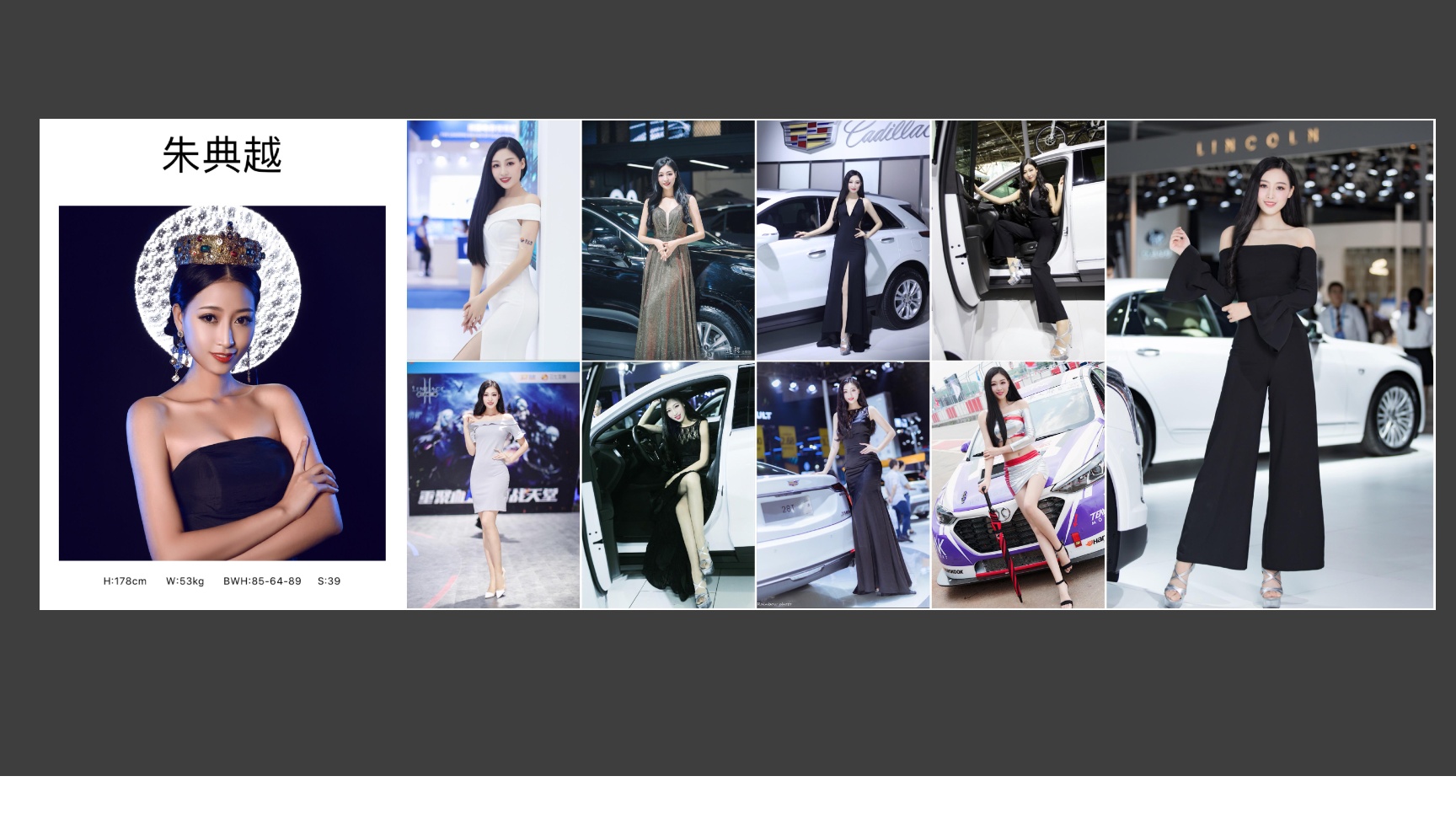 图片[17]-2023上海车展模特资料-村少博客