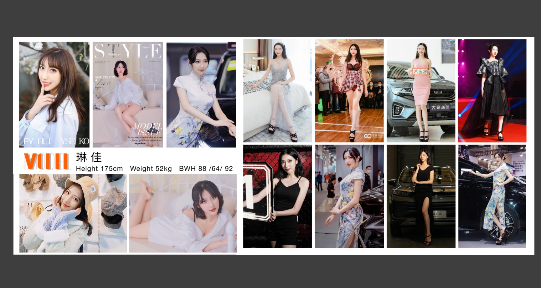 图片[20]-2023上海车展模特资料-村少博客