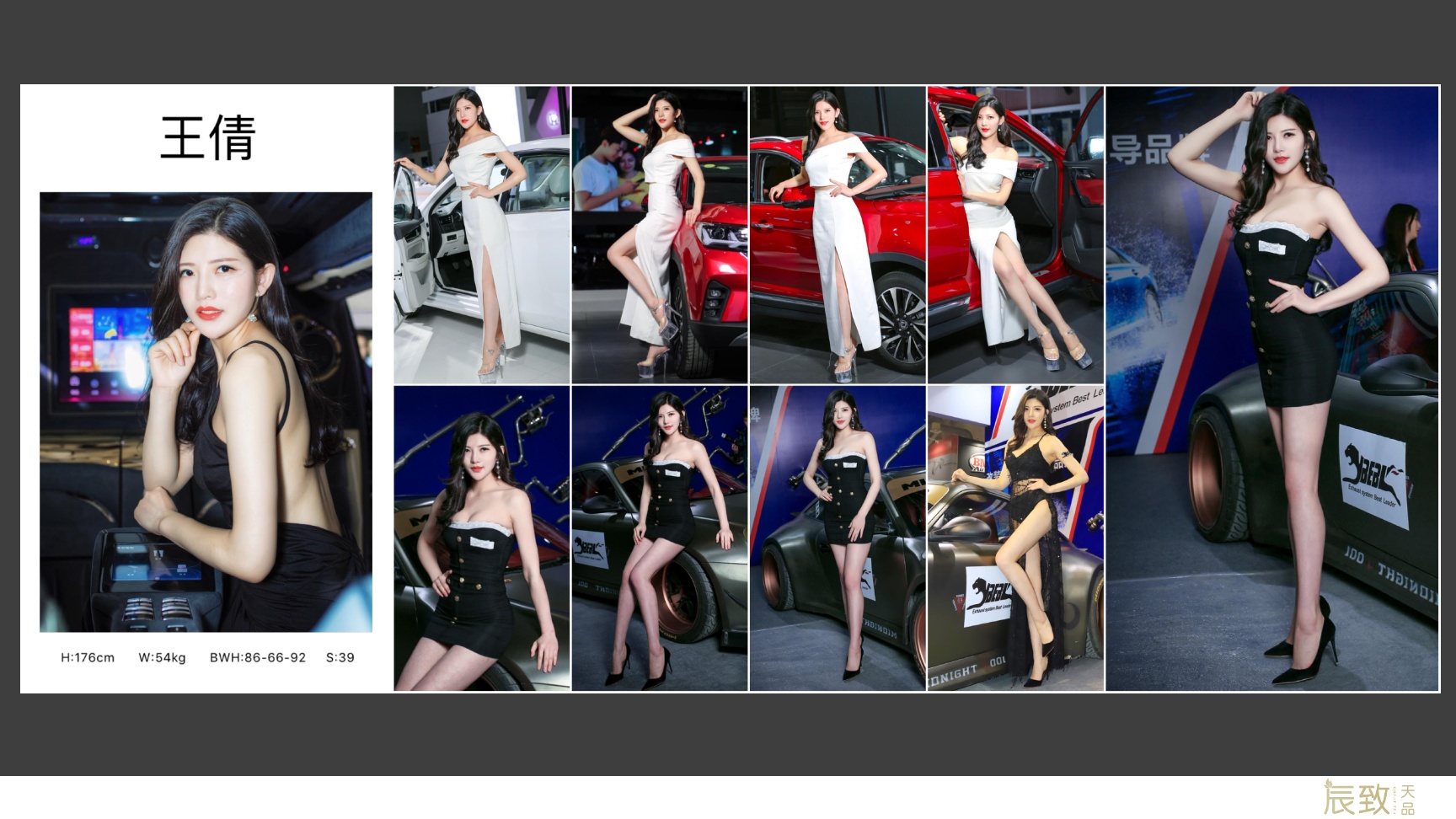 图片[9]-2023上海车展模特资料-村少博客