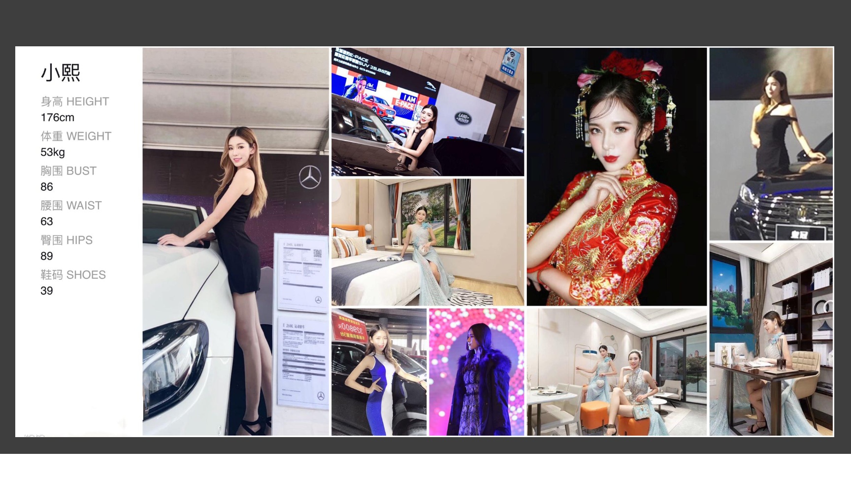 图片[8]-2023上海车展模特资料-村少博客