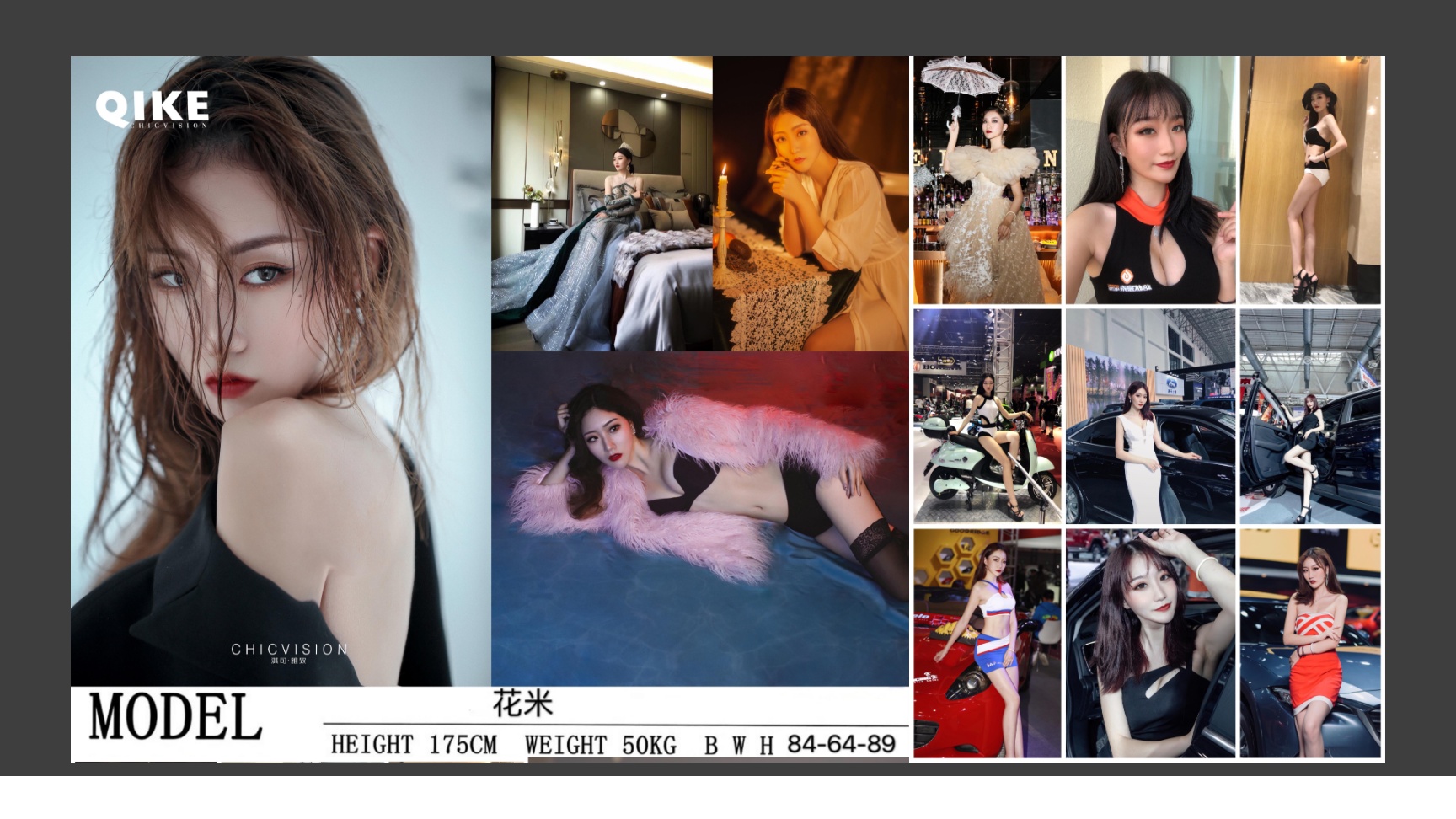 图片[16]-2023上海车展模特资料-村少博客