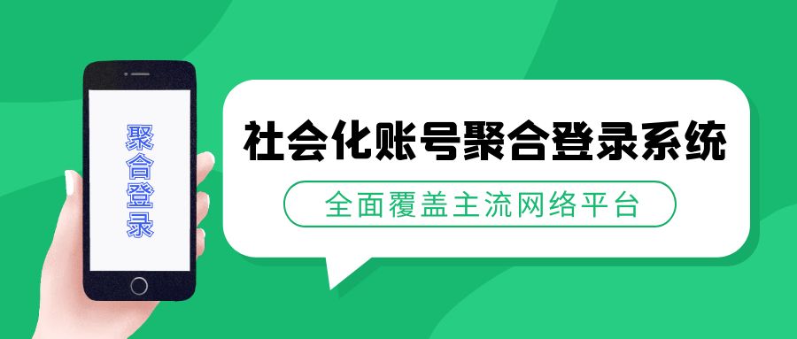 村少博客 - 知名博主 - 资源网,技术网,源码网,线报网,导航网,写真网,三亚海棠区心路网络科技工作室