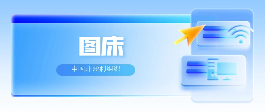 村少博客 - 知名博主 - 资源网,技术网,源码网,线报网,导航网,写真网,三亚海棠区心路网络科技工作室