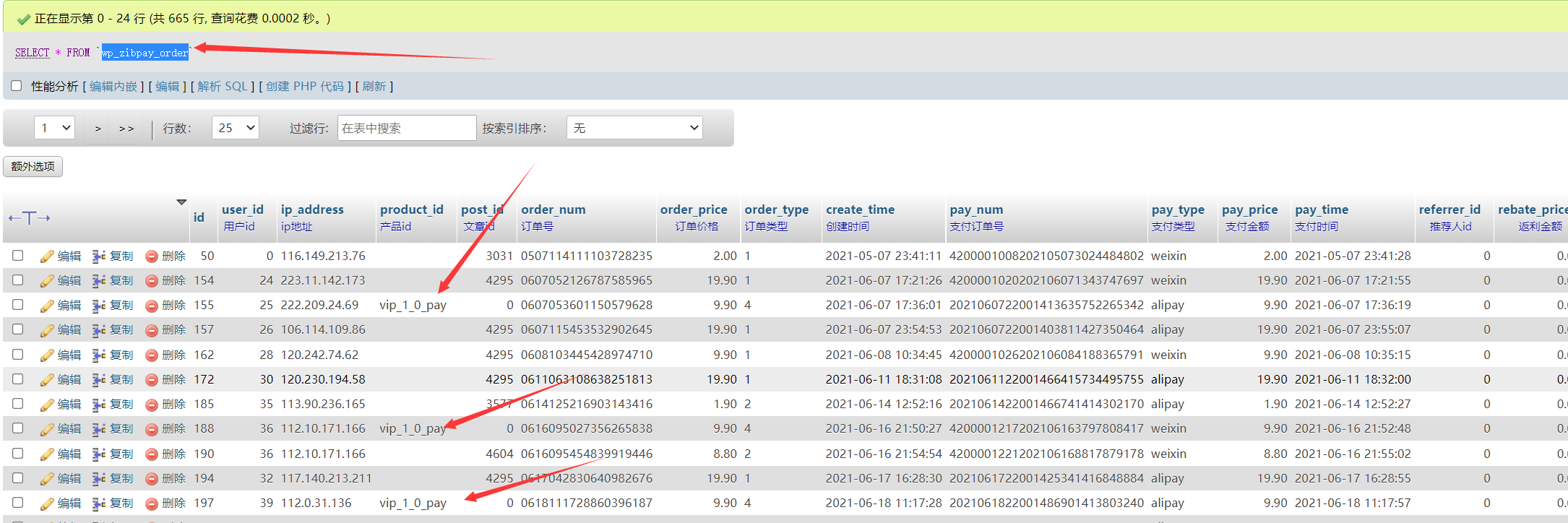 图片[3]-群管验证系统-村少博客