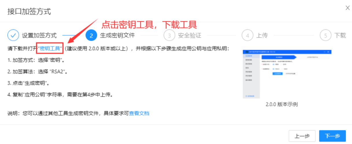 图片[8]-码支付使用教程-村少博客