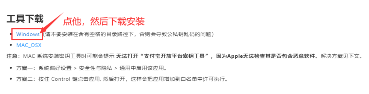 图片[9]-码支付使用教程-村少博客