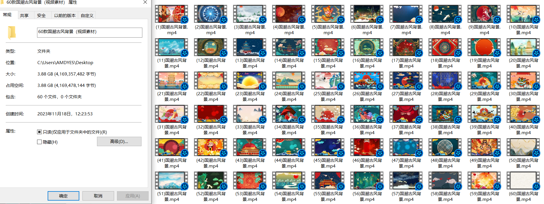 图片[2]-60款国潮古风背景视频素材-村少博客