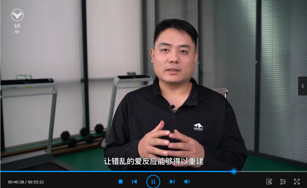 铁牛 硬改善 恢复课-村少博客