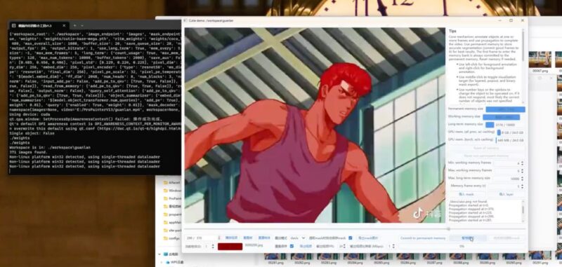 视频内容消除小工具-村少博客