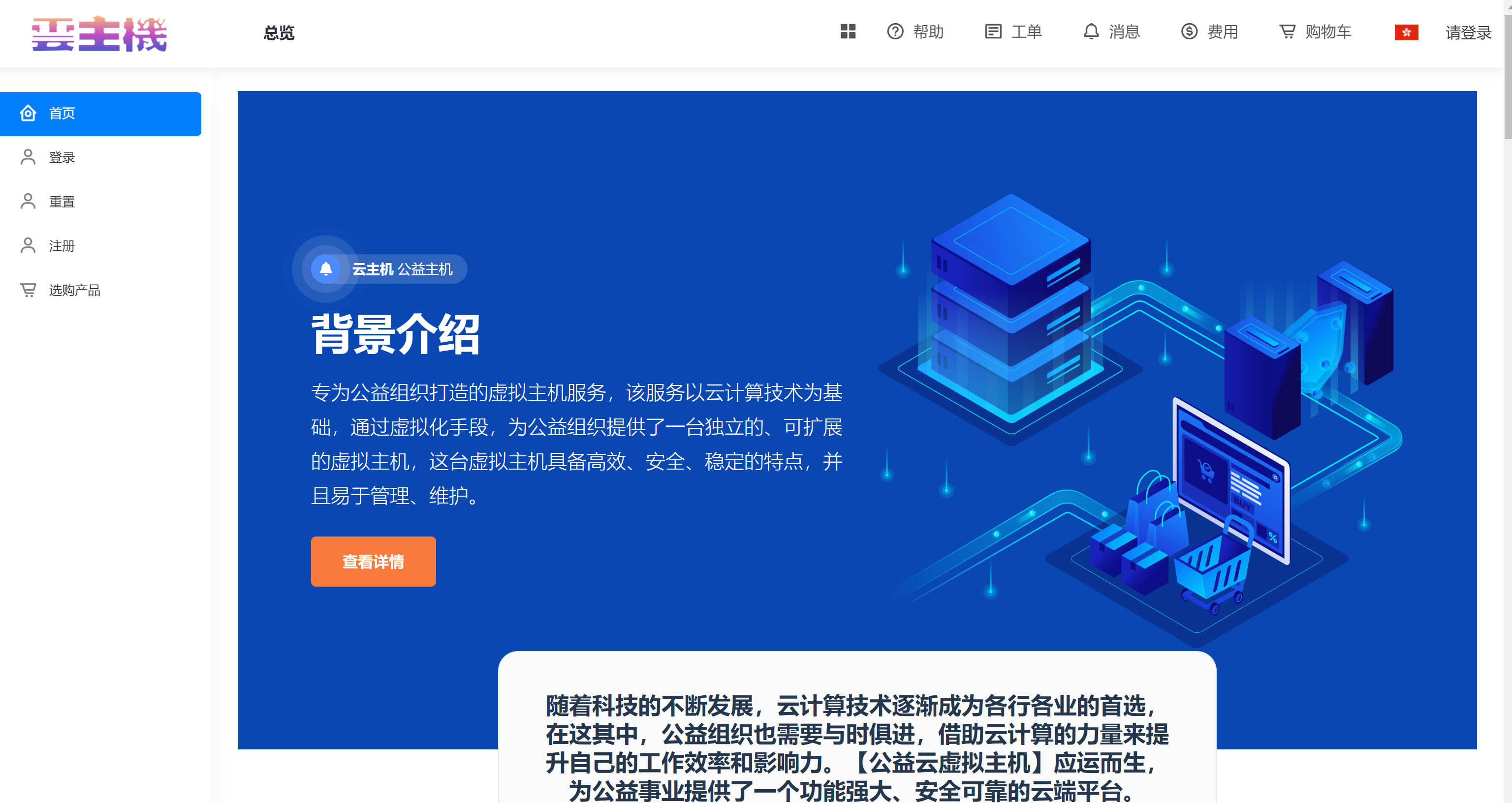 图片[2]-智简魔方全套模板-村少博客