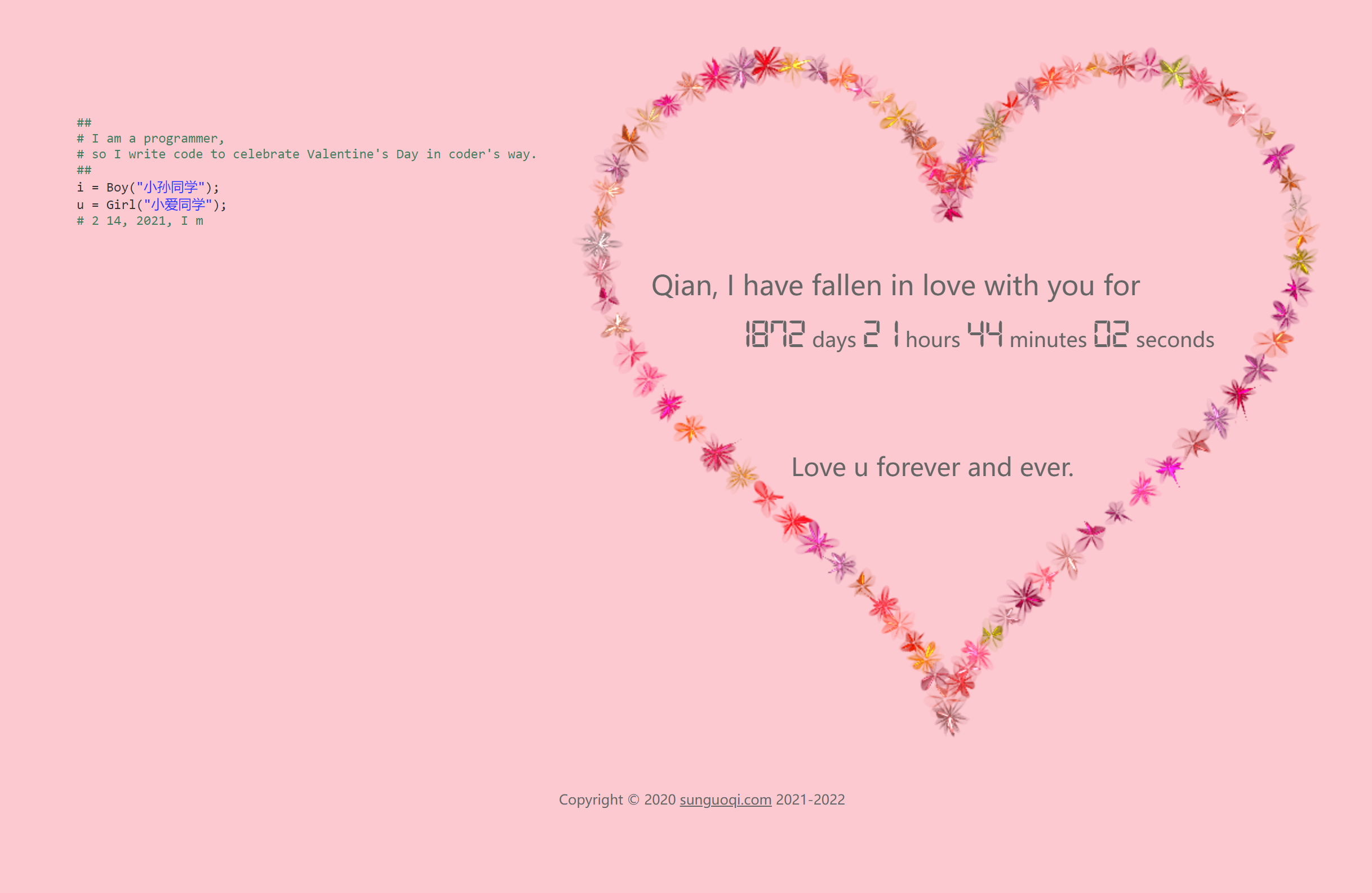 图片[26]-表白代码收藏大全-村少博客