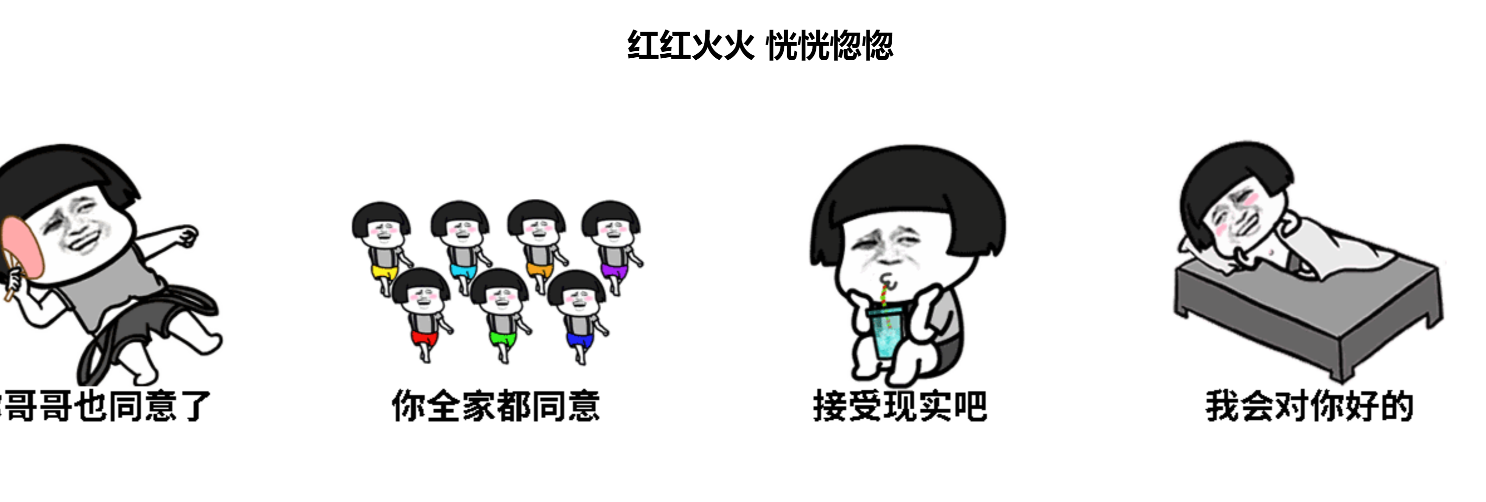 图片[10]-表白代码收藏大全-村少博客