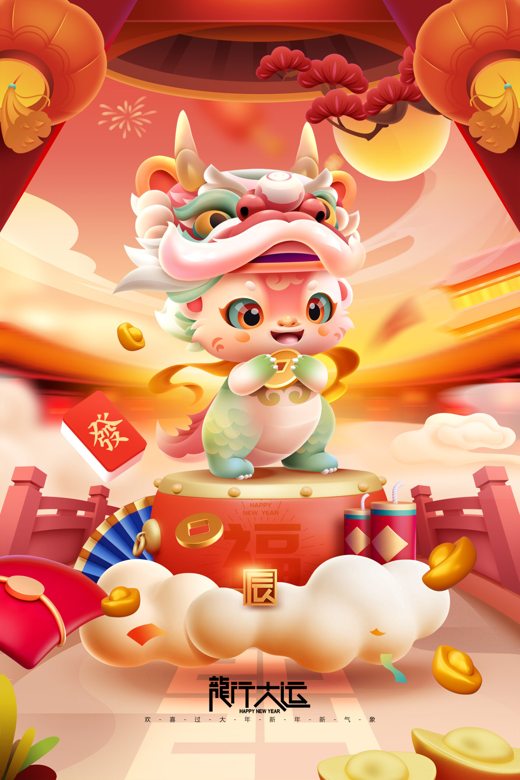 图片[16]-龙年PS海报设计素材-村少博客