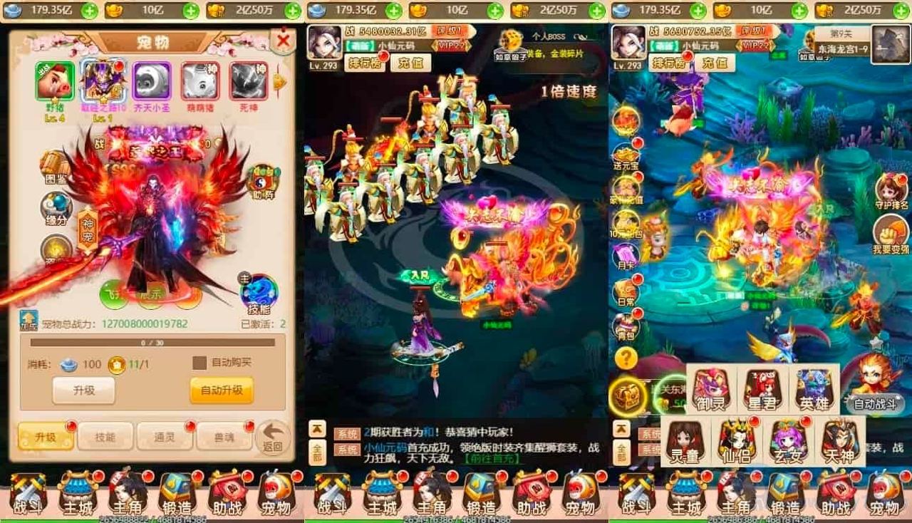 梦幻江湖H5版-村少博客
