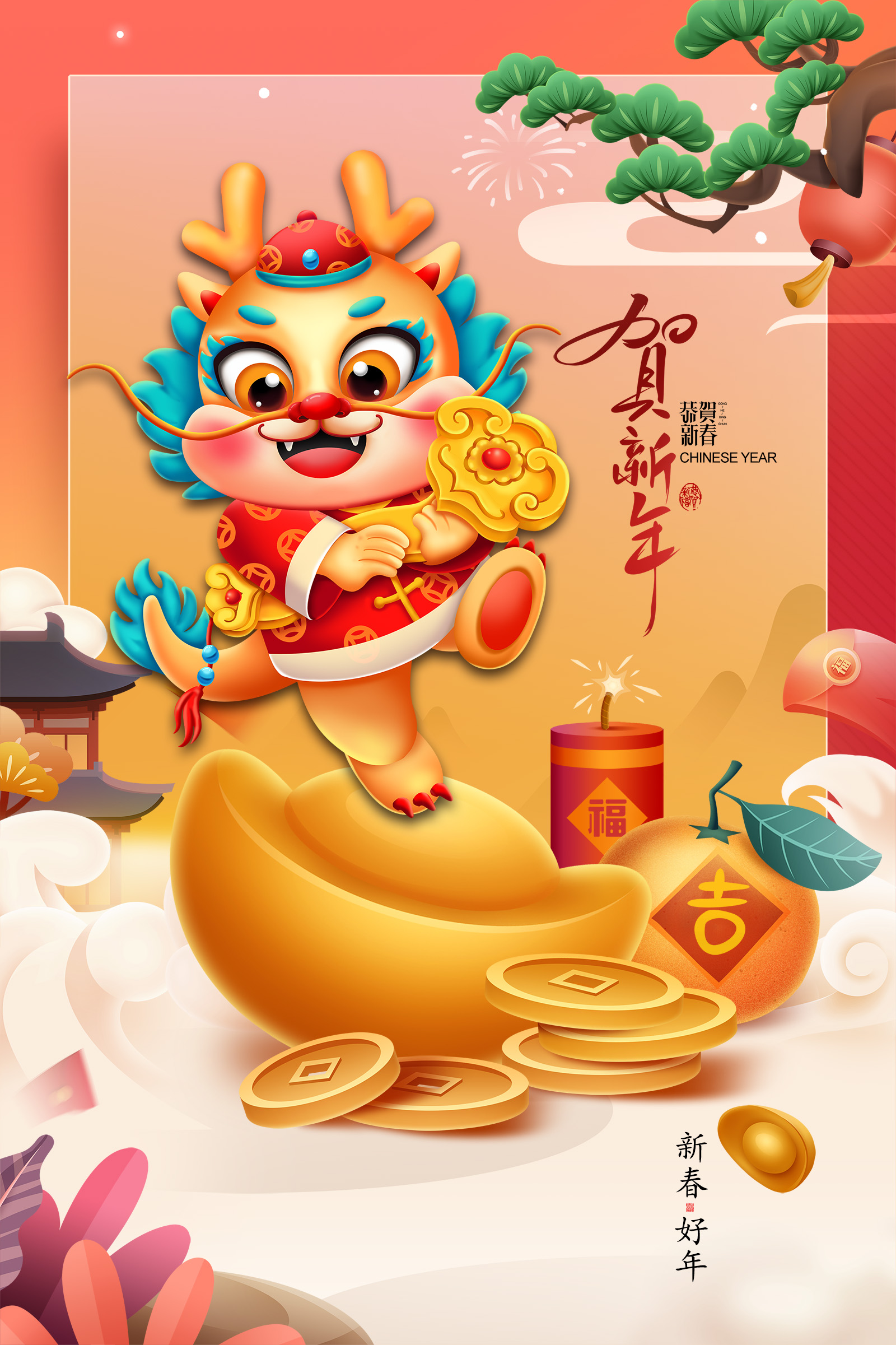 图片[2]-龙年PS海报设计素材-村少博客