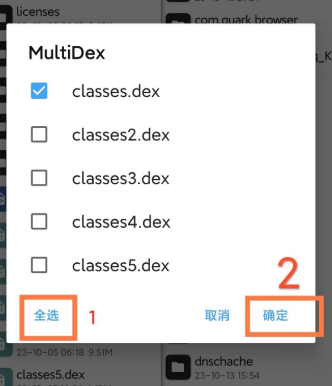 图片[2]-代码去除新版云注入 真保姆级教程-村少博客