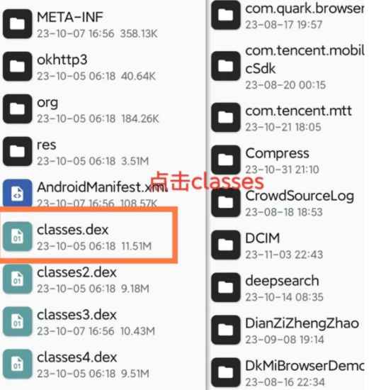 代码去除新版云注入 真保姆级教程-村少博客