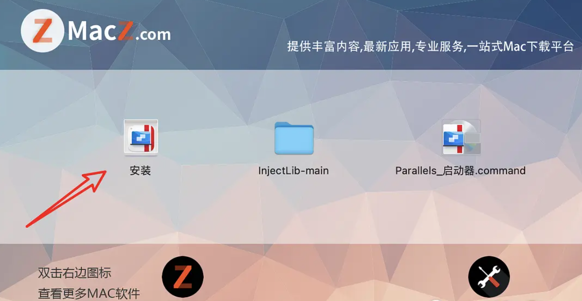 全网首发 Parallels Desktop for Mac v19.2.1(54832)永久直破解商业版 支持intel/M1/2 pd虚拟机-村少博客