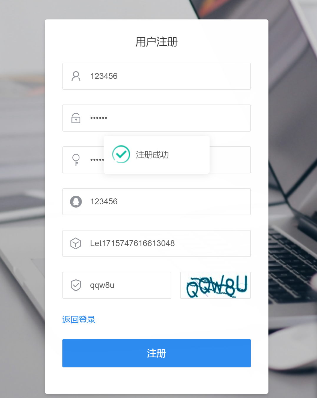 图片[3]-letsms短信hongzha源码修复版-村少博客