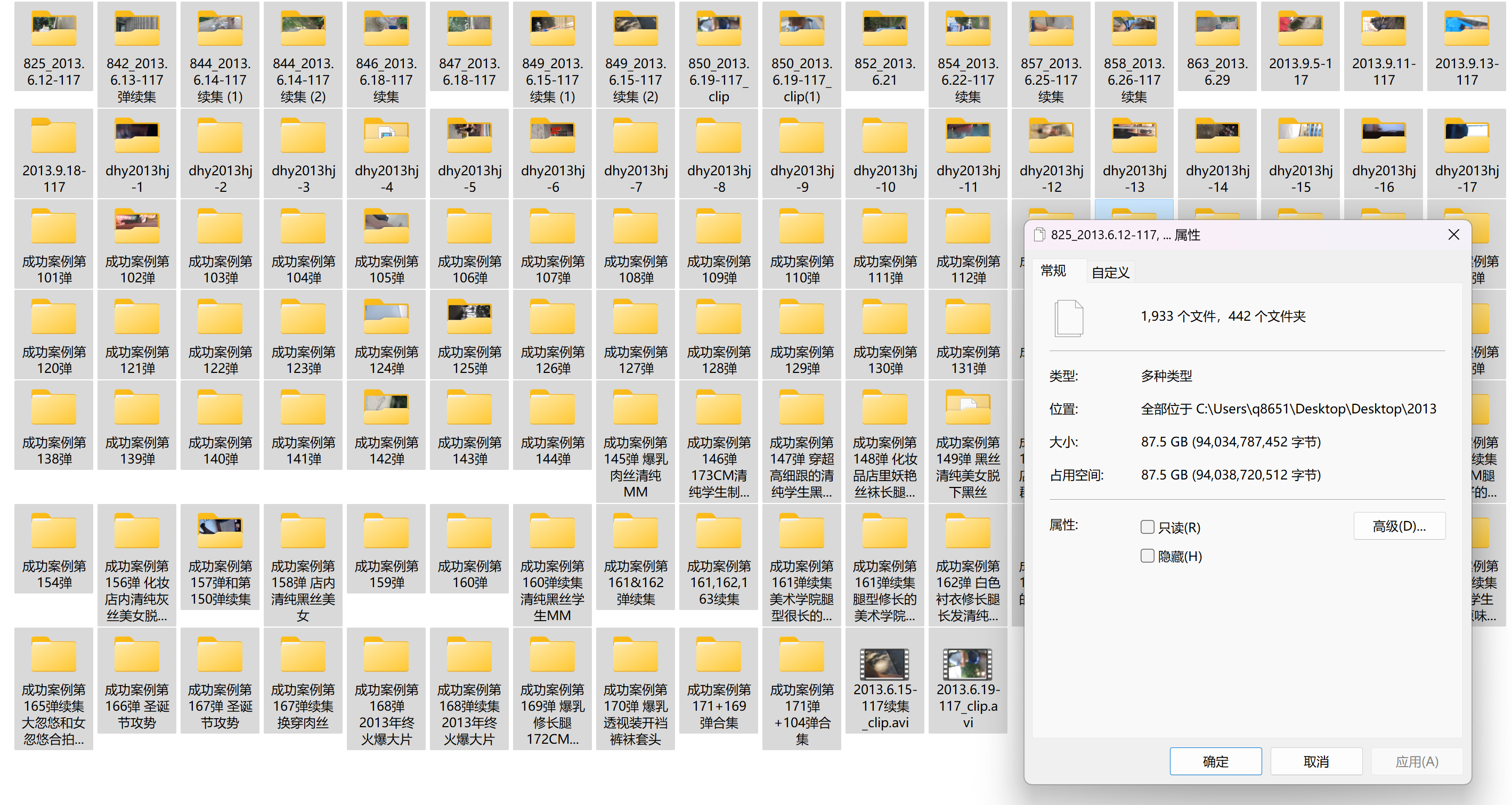 图片[5]-大忽悠丝袜合集-村少博客